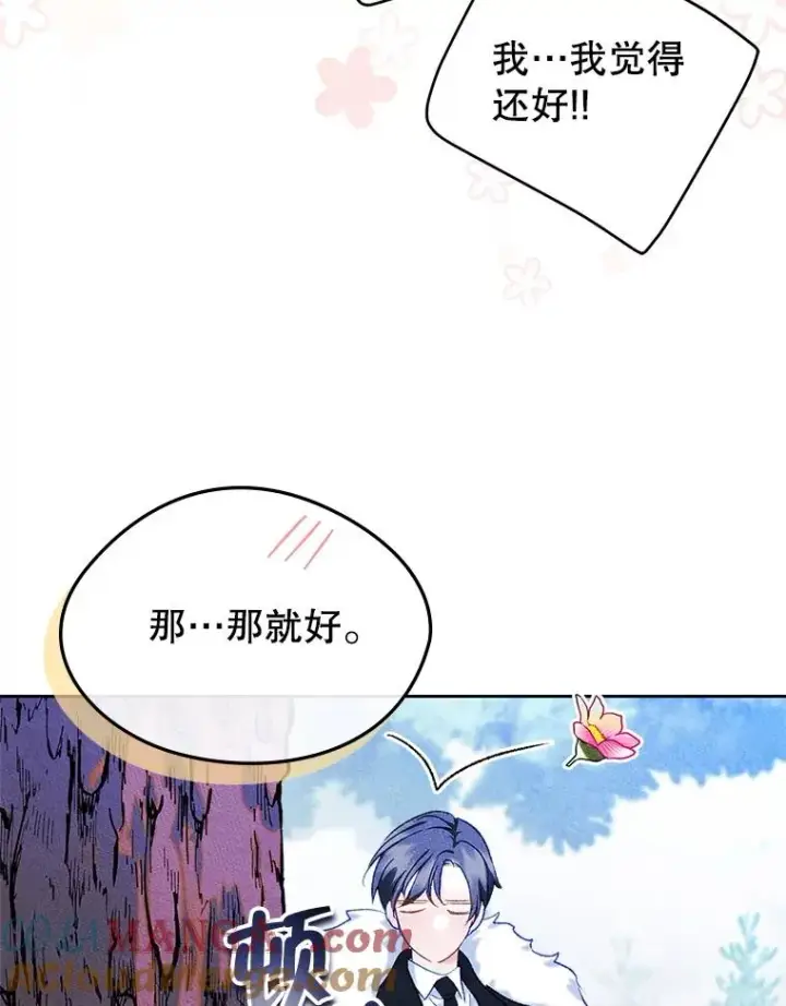 《变成了男主的女性朋友》53.体贴的二人图76