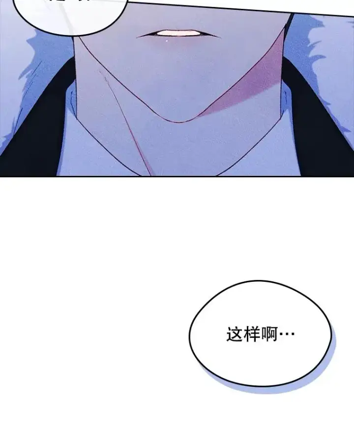 《变成了男主的女性朋友》53.体贴的二人图87