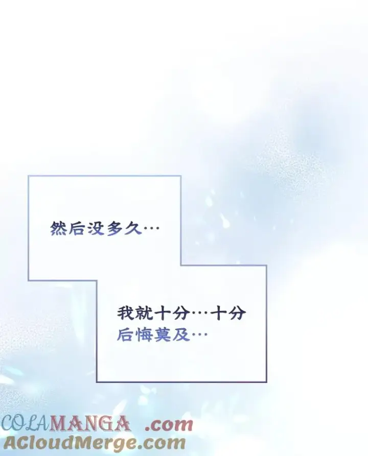 《变成了男主的女性朋友》53.体贴的二人图88
