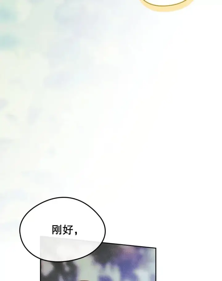 《变成了男主的女性朋友》54.事事妨碍图100