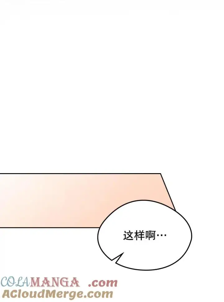 《变成了男主的女性朋友》54.事事妨碍图29
