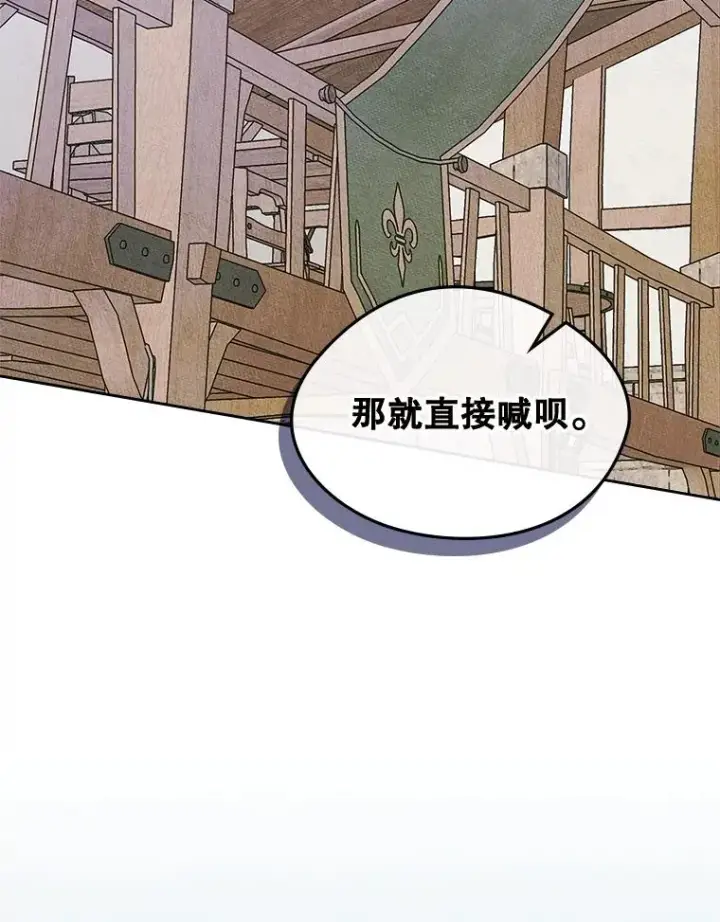 《变成了男主的女性朋友》54.事事妨碍图34