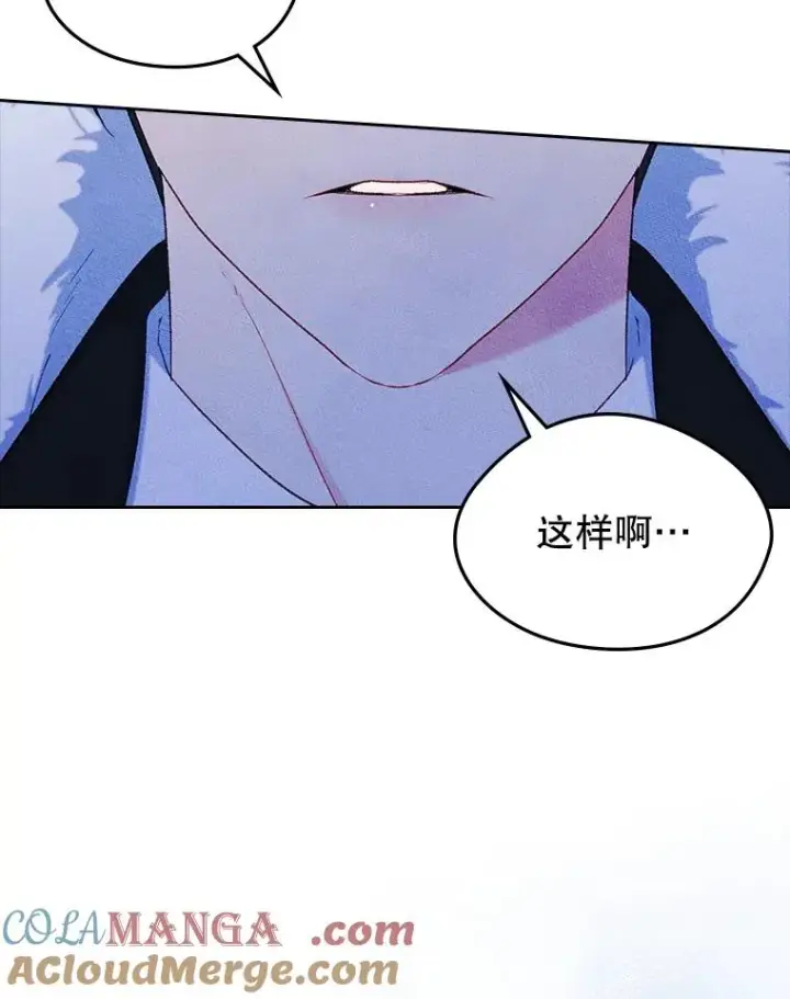 《变成了男主的女性朋友》54.事事妨碍图5