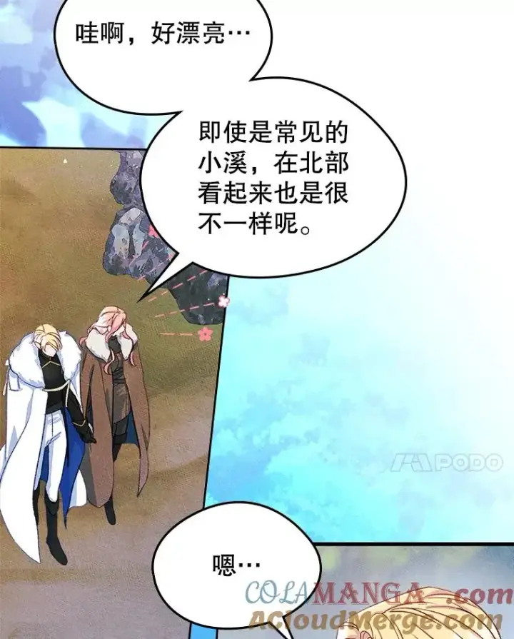 《变成了男主的女性朋友》54.事事妨碍图89