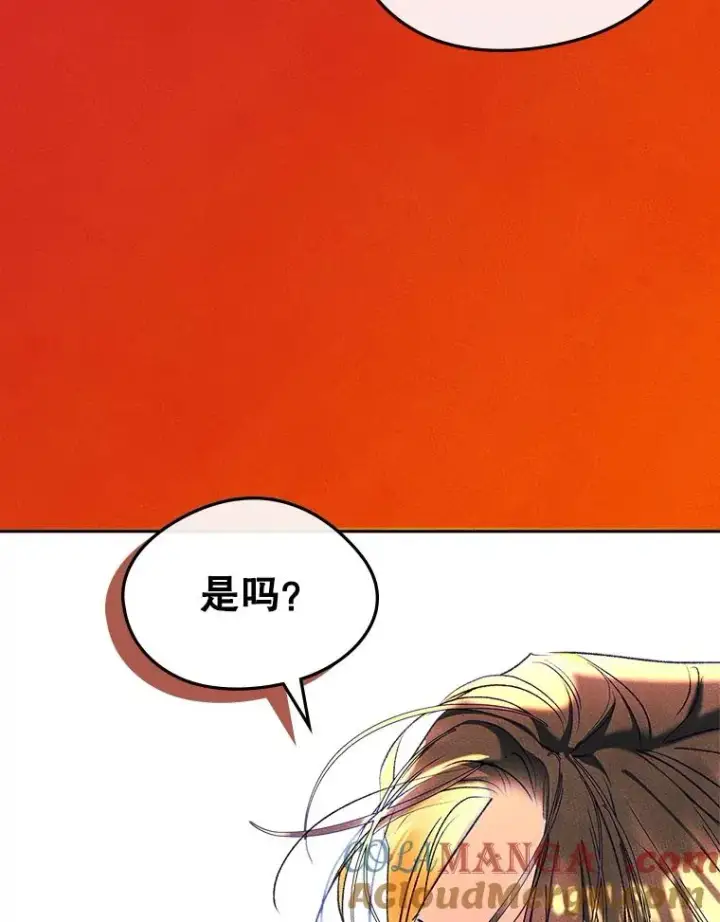 《变成了男主的女性朋友》55.背后的真相图52