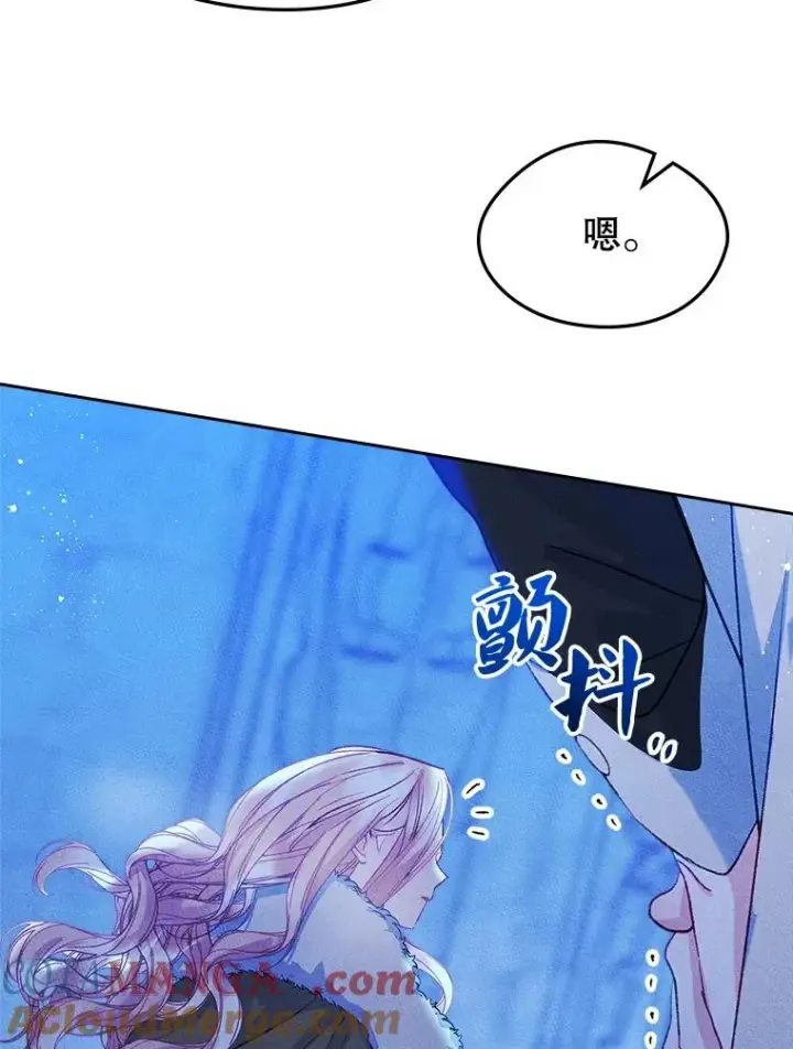 《变成了男主的女性朋友》56.抵达公爵府图45