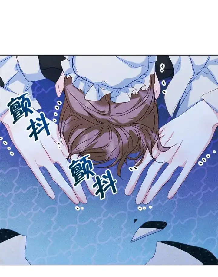 《变成了男主的女性朋友》56.抵达公爵府图63
