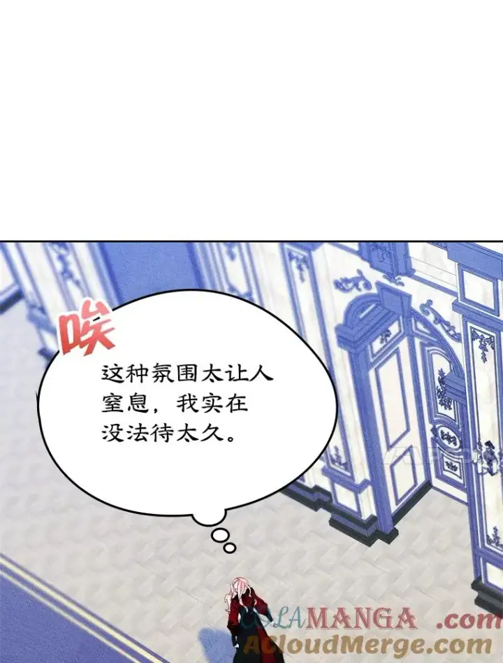 《变成了男主的女性朋友》56.抵达公爵府图77