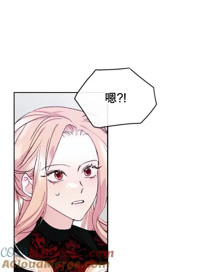 《变成了男主的女性朋友》56.抵达公爵府图81