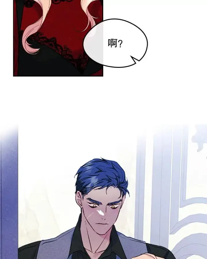 《变成了男主的女性朋友》56.抵达公爵府图82