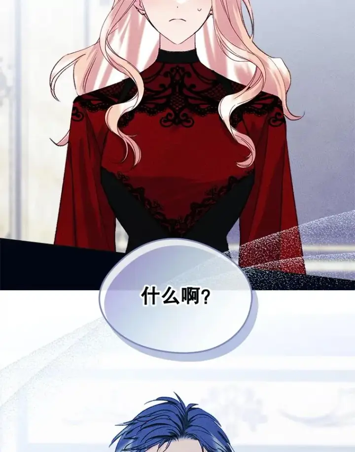 《变成了男主的女性朋友》56.抵达公爵府图96