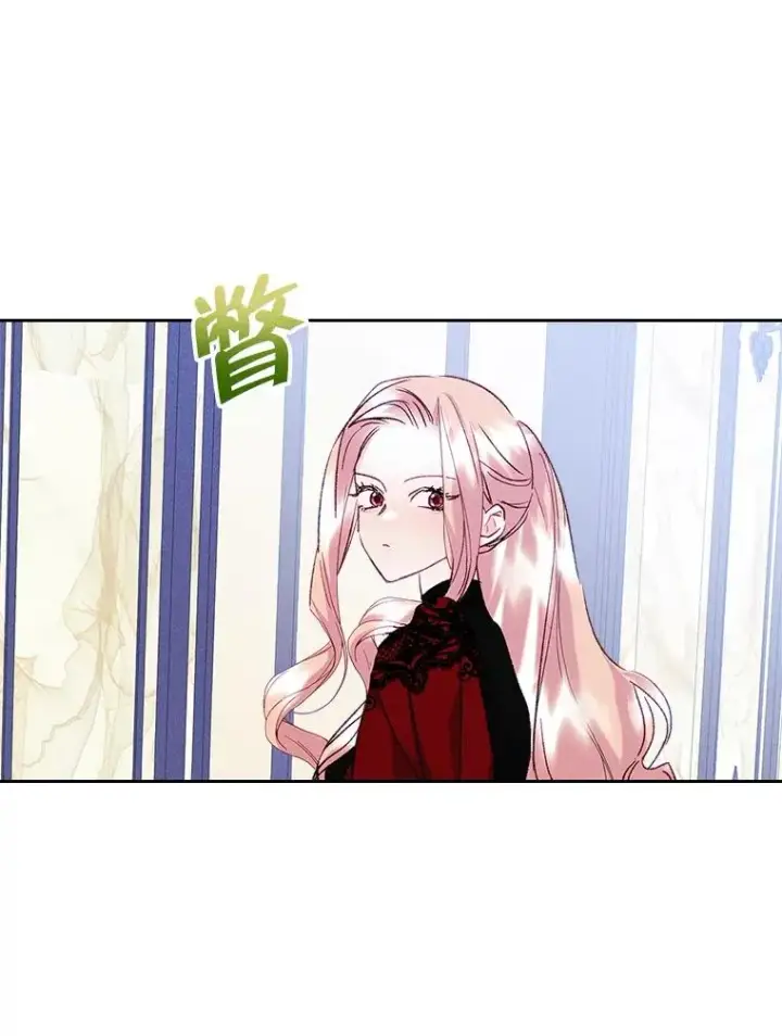 漫画《变成了男主的女性朋友》57.针锋相对第21张图