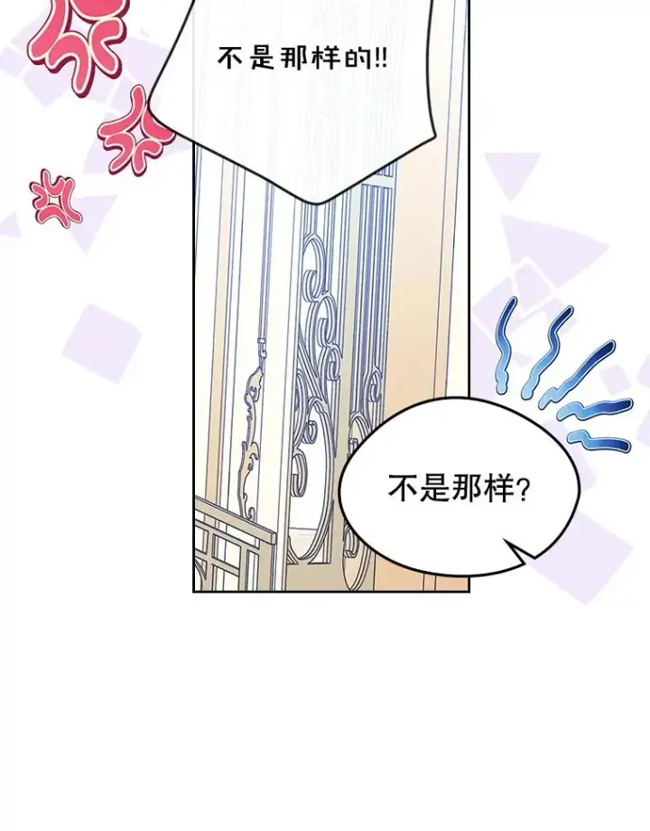 漫画《变成了男主的女性朋友》57.针锋相对第48张图