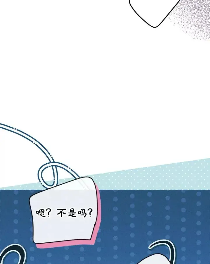 漫画《变成了男主的女性朋友》57.针锋相对第56张图