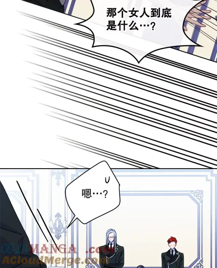 漫画《变成了男主的女性朋友》57.针锋相对第73张图