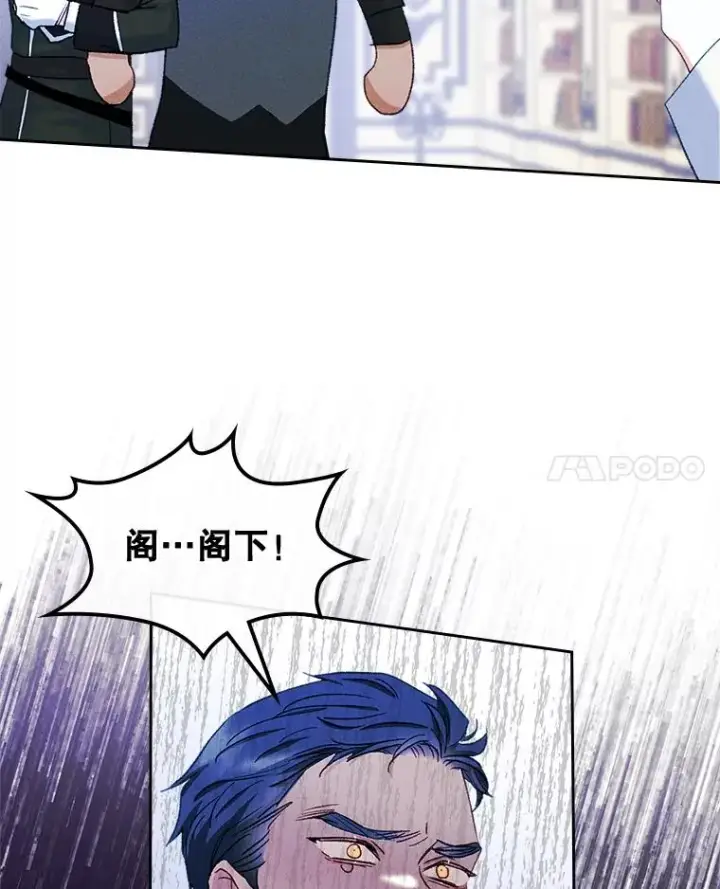 漫画《变成了男主的女性朋友》57.针锋相对第81张图