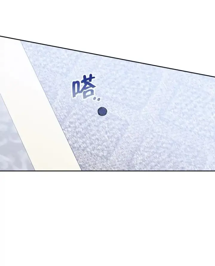 漫画《变成了男主的女性朋友》57.针锋相对第86张图