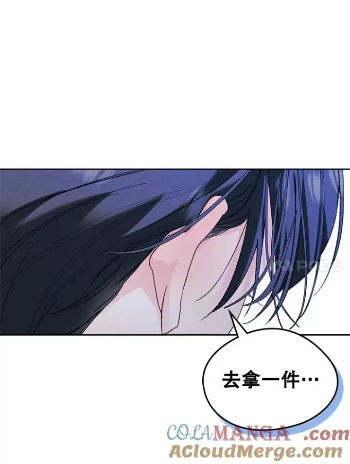 漫画《变成了男主的女性朋友》57.针锋相对第91张图