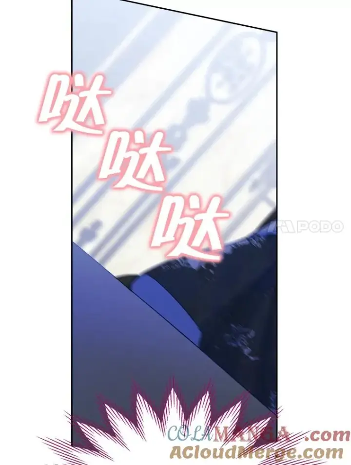 《变成了男主的女性朋友》58.赤裸的他图101