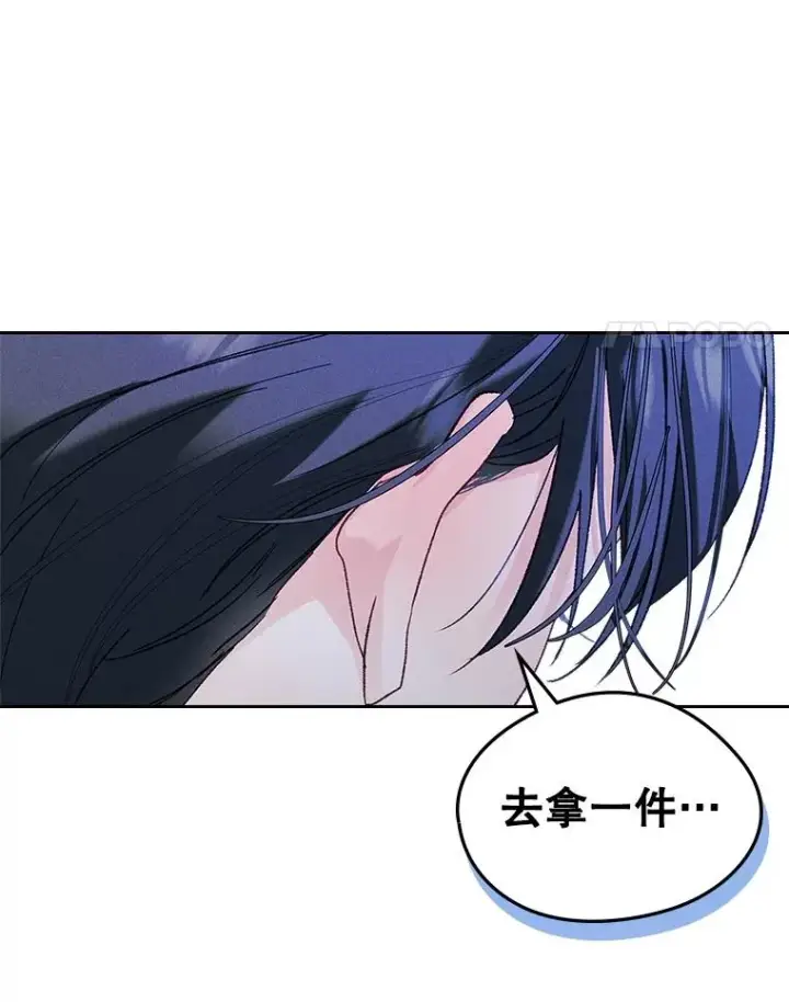 《变成了男主的女性朋友》58.赤裸的他图4
