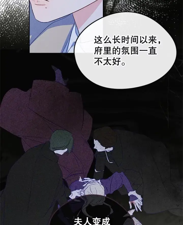 《变成了男主的女性朋友》58.赤裸的他图58