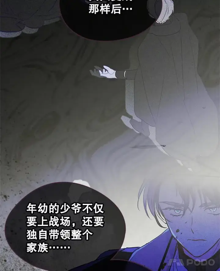 《变成了男主的女性朋友》58.赤裸的他图59