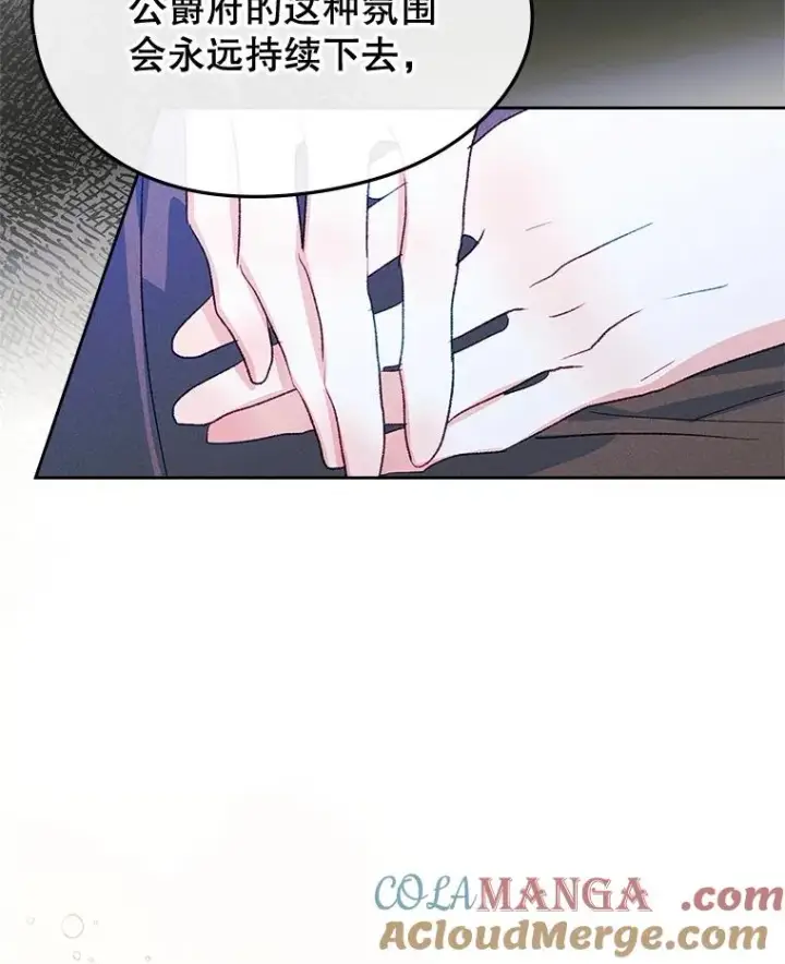 《变成了男主的女性朋友》58.赤裸的他图61