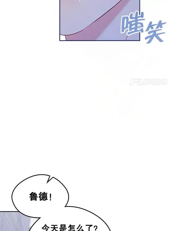 《变成了男主的女性朋友》58.赤裸的他图82