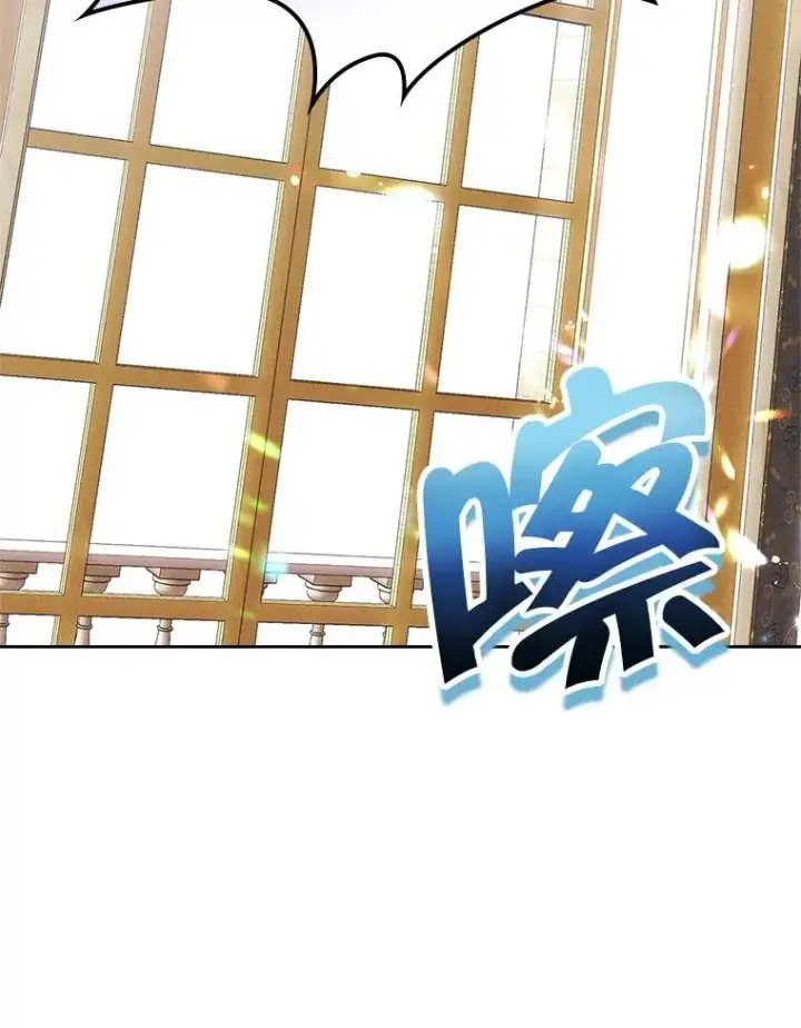 《变成了男主的女性朋友》59.毒花图122