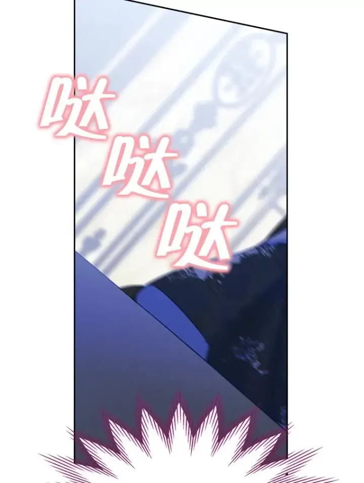 《变成了男主的女性朋友》59.毒花图16