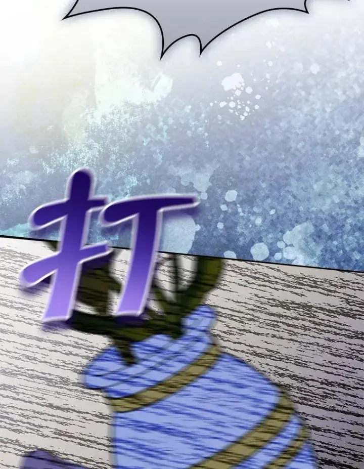 《变成了男主的女性朋友》59.毒花图82