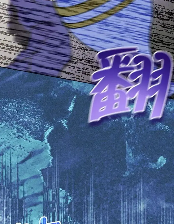 《变成了男主的女性朋友》59.毒花图83
