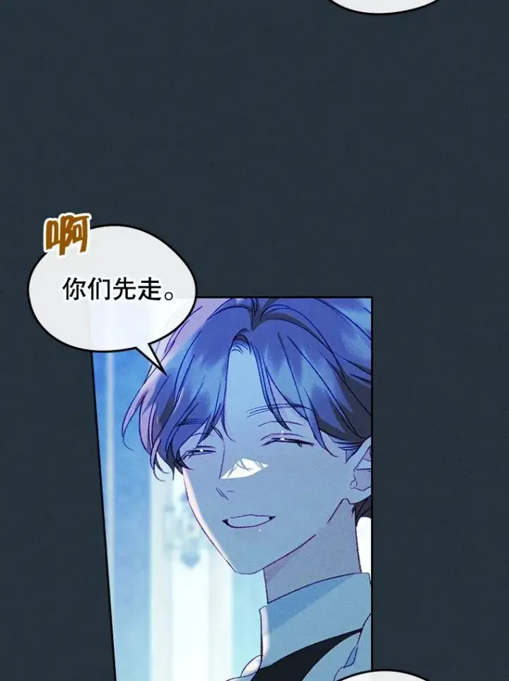 《变成了男主的女性朋友》60.查找犯人图102