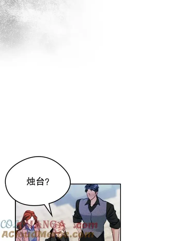 《变成了男主的女性朋友》60.查找犯人图29