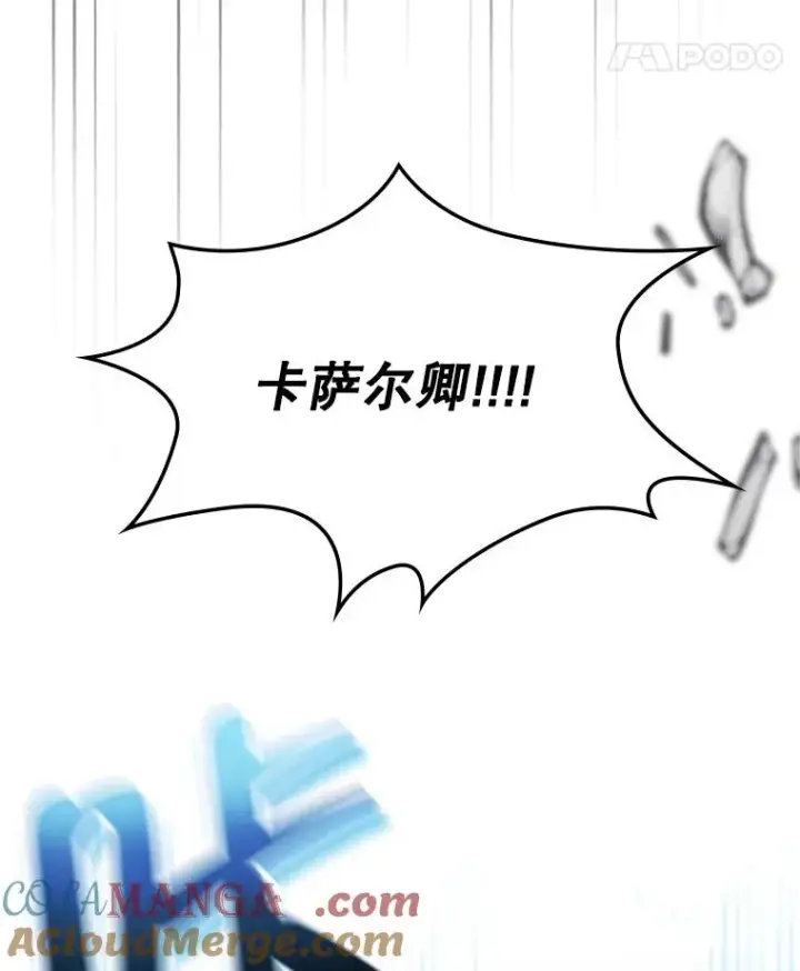 《变成了男主的女性朋友》60.查找犯人图73