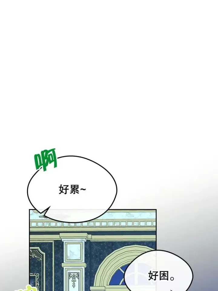 《变成了男主的女性朋友》60.查找犯人图99