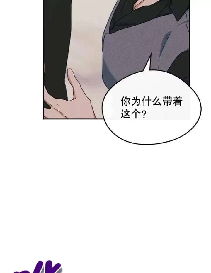 《变成了男主的女性朋友》61.犯人毒发身亡图30