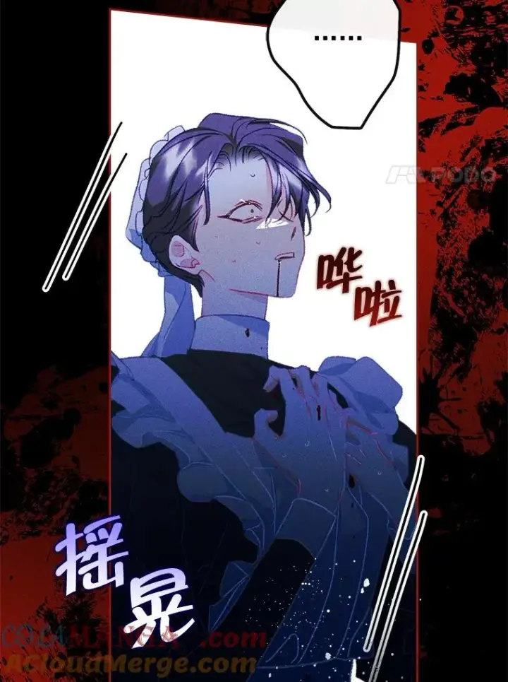 《变成了男主的女性朋友》61.犯人毒发身亡图55
