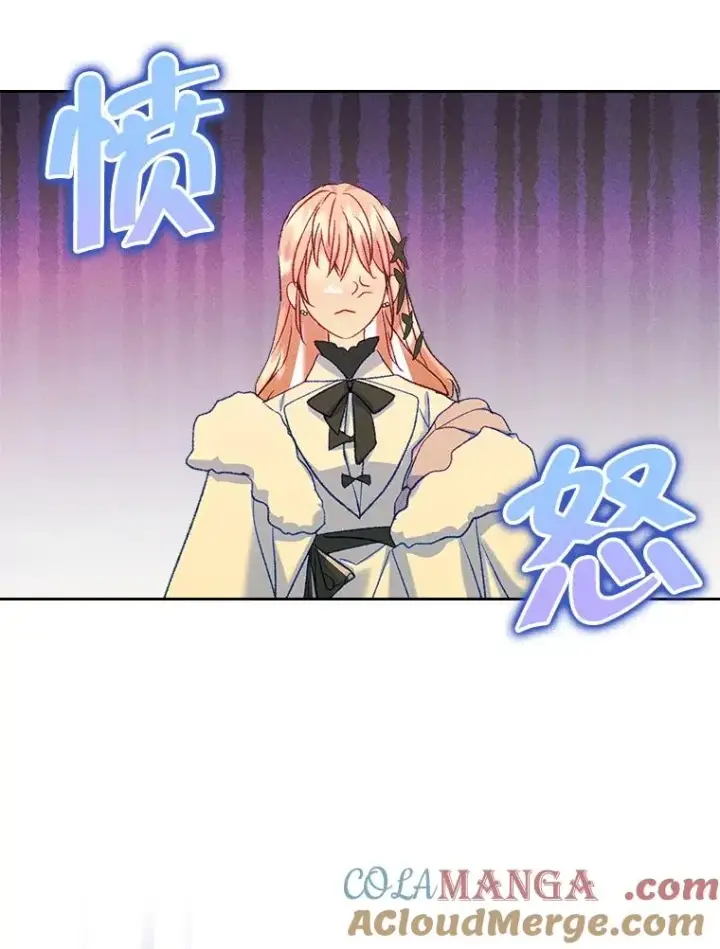《变成了男主的女性朋友》61.犯人毒发身亡图82