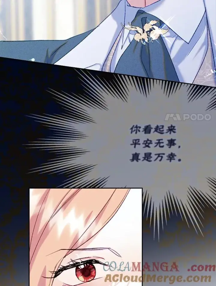 漫画《变成了男主的女性朋友》62.前公爵去世第101张图