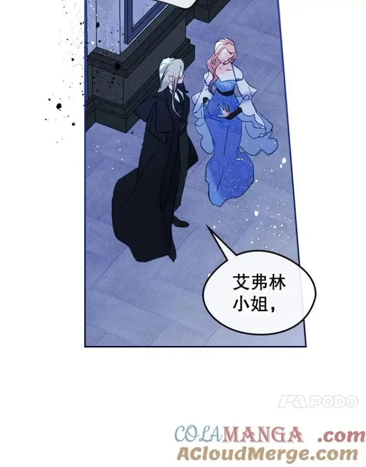 漫画《变成了男主的女性朋友》62.前公爵去世第117张图