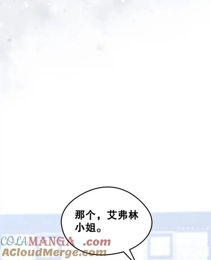漫画《变成了男主的女性朋友》62.前公爵去世第5张图