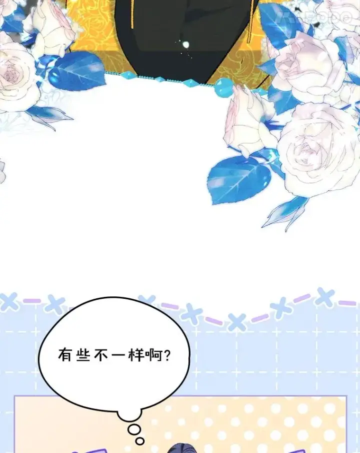 漫画《变成了男主的女性朋友》62.前公爵去世第55张图