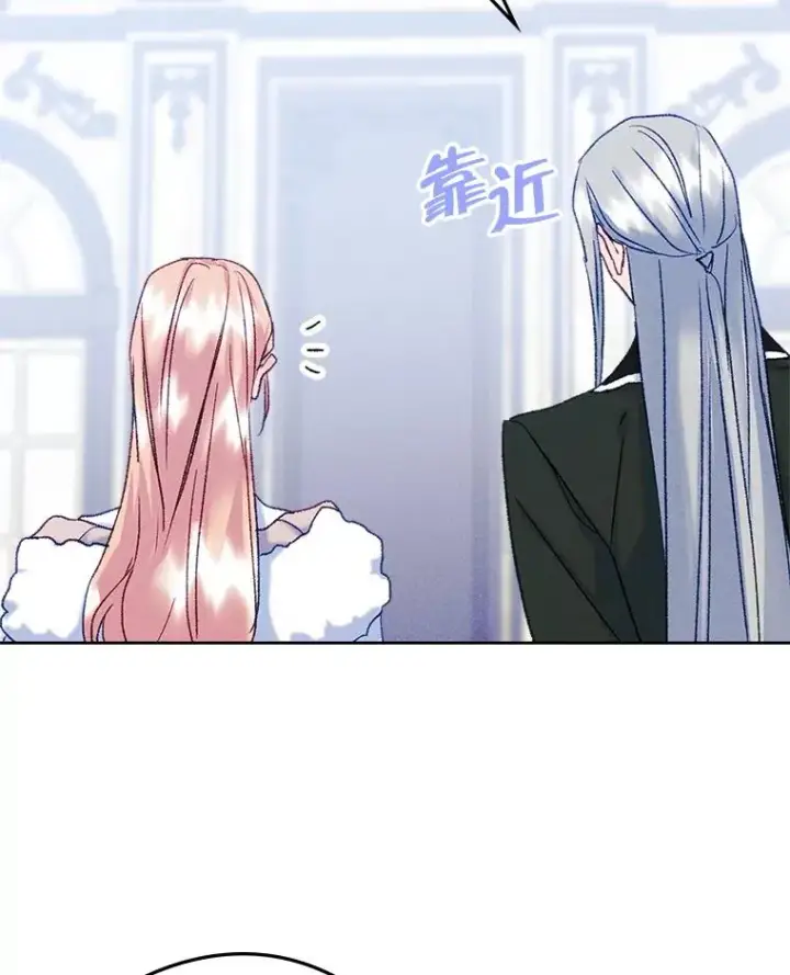 漫画《变成了男主的女性朋友》62.前公爵去世第6张图