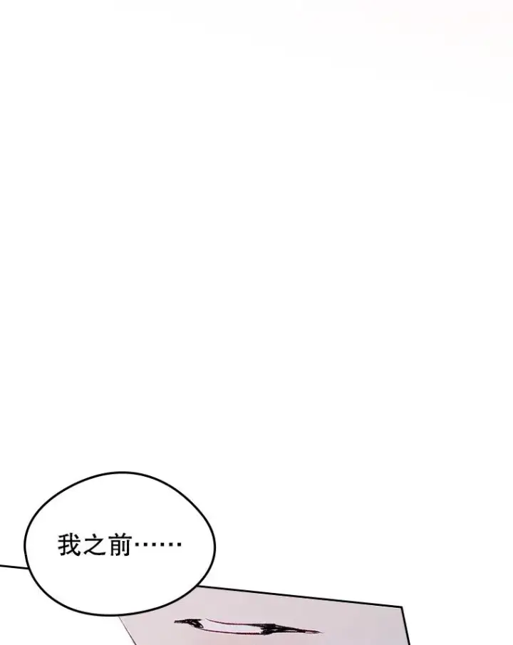 漫画《变成了男主的女性朋友》62.前公爵去世第60张图
