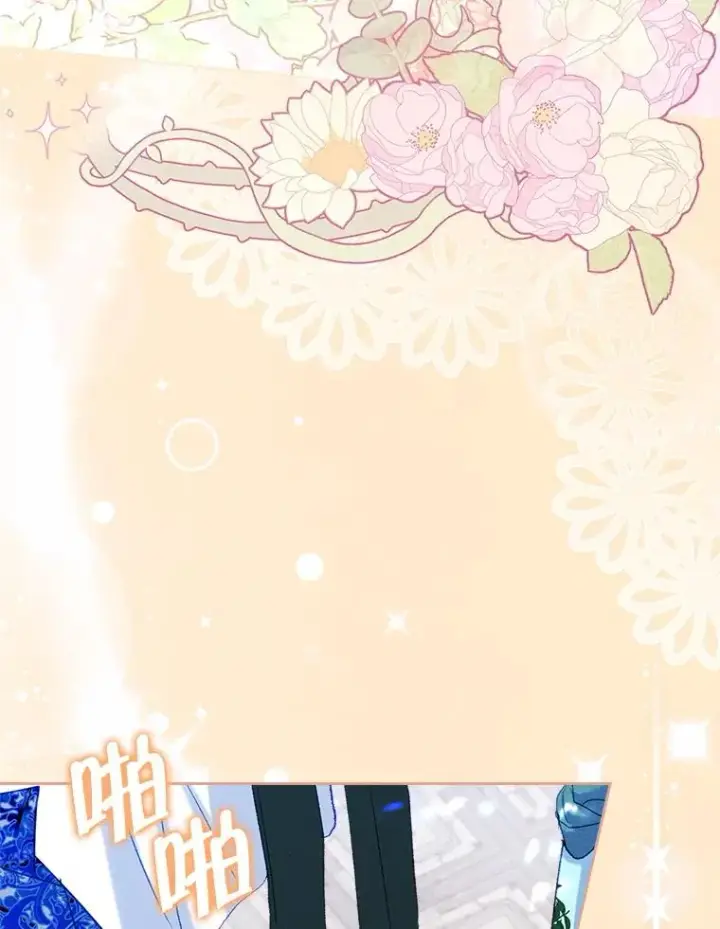 漫画《变成了男主的女性朋友》62.前公爵去世第83张图