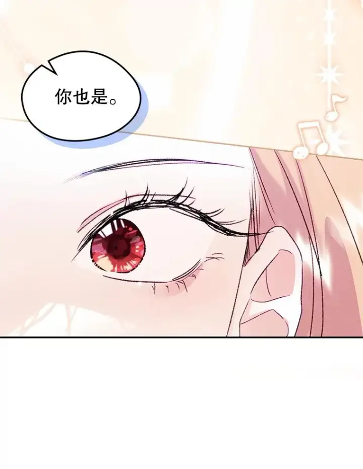 漫画《变成了男主的女性朋友》62.前公爵去世第86张图