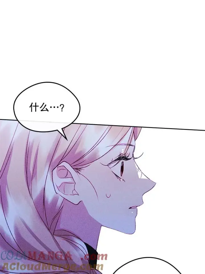 《变成了男主的女性朋友》63.犯人是她？图33