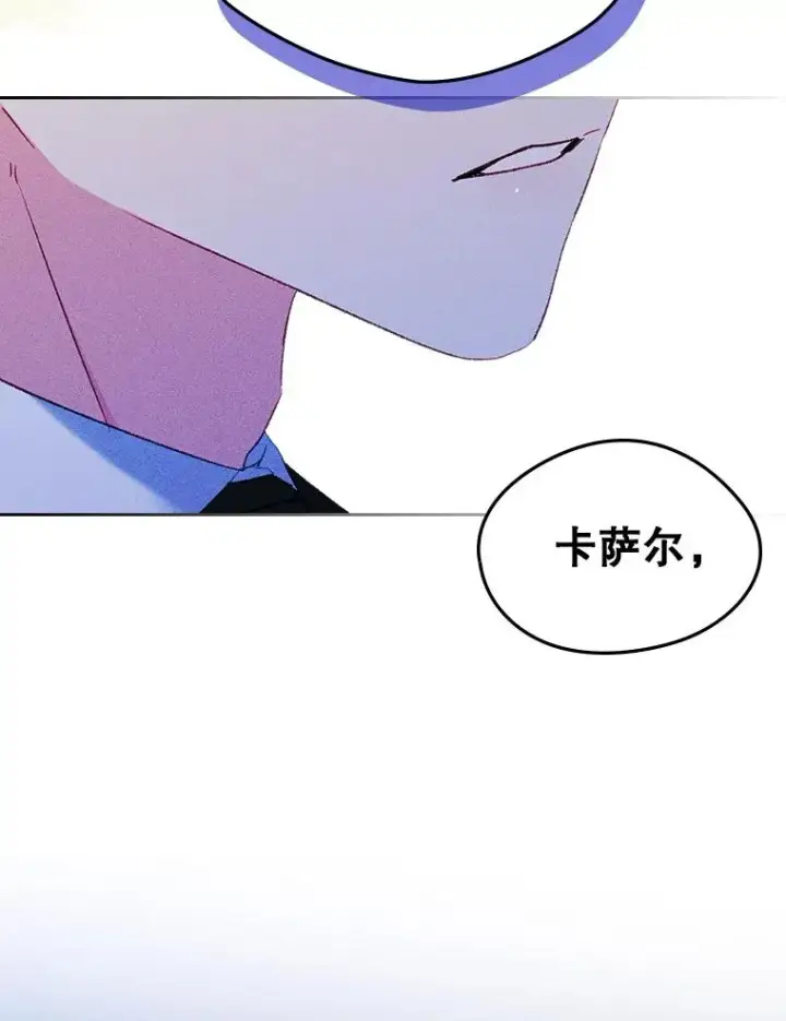 《变成了男主的女性朋友》63.犯人是她？图68