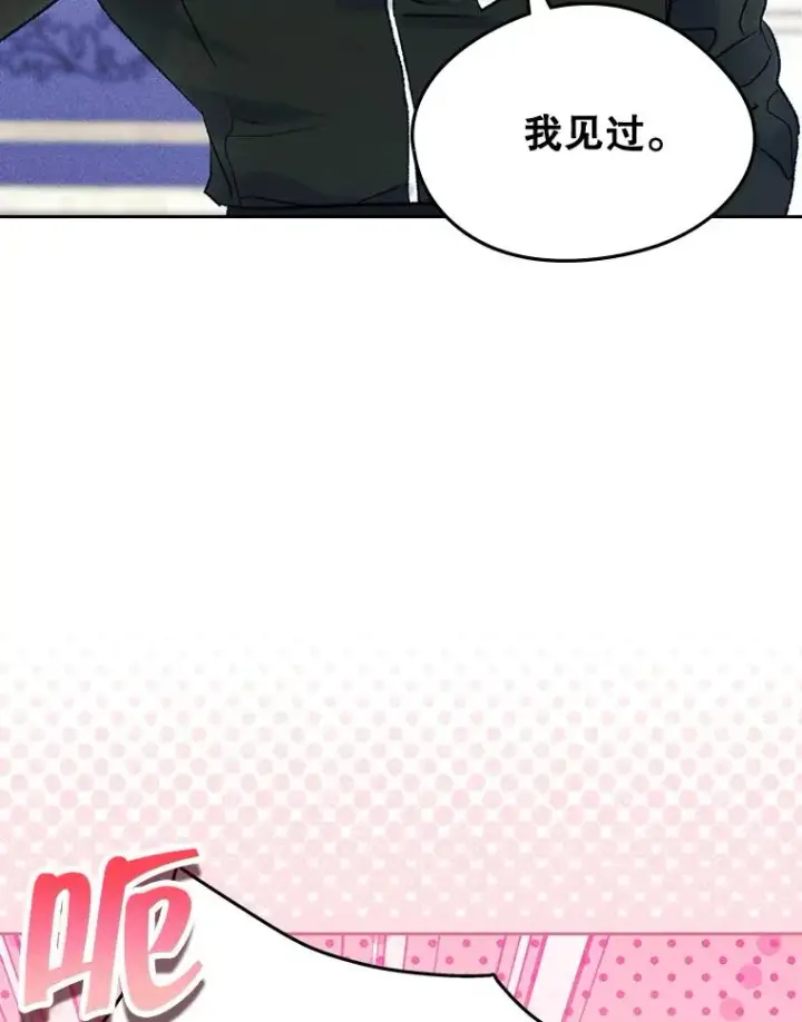 《变成了男主的女性朋友》64.捷足先登图10